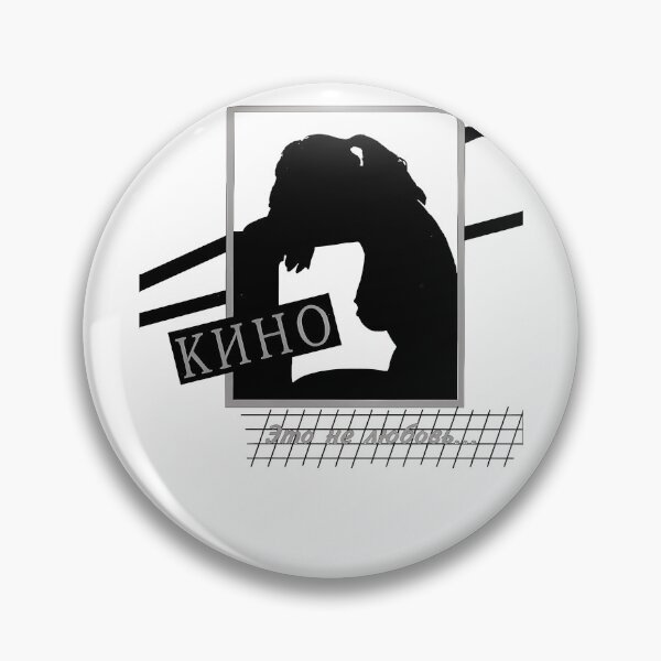 Item preview, The Kino Russian  designed and sold by IjayyunStore.