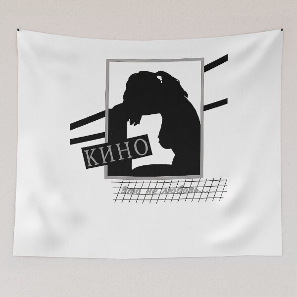 Item preview, The Kino Russian designed and sold by IjayyunStore.