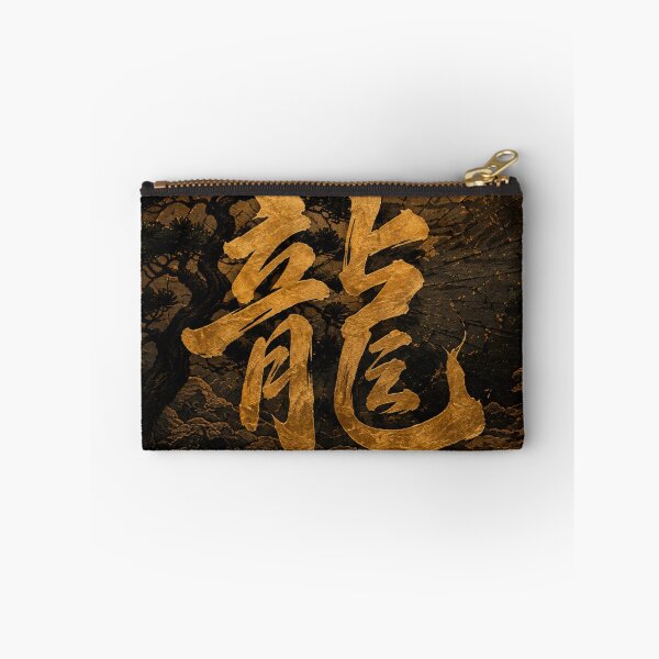 Item preview, Golden Dragon Pine Landscape designed and sold by Silent Japan Studio.