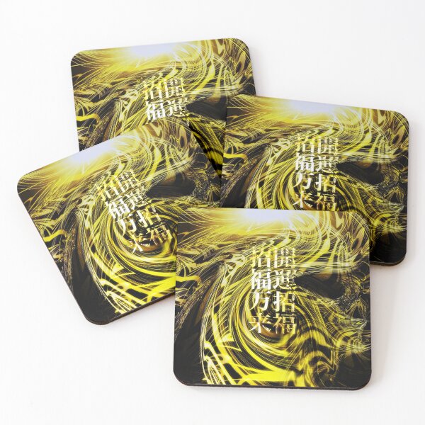 Item preview, 開運招福・招福万来 designed and sold by Japan Moments Art.