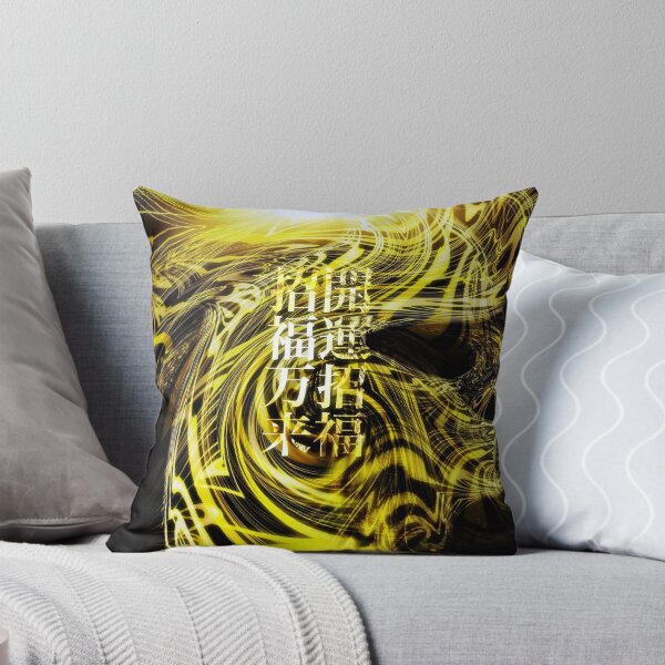 Item preview, 開運招福・招福万来 designed and sold by Japan Moments Art.