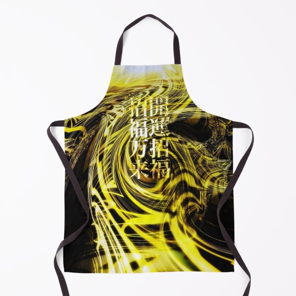 Item preview, 開運招福・招福万来 designed and sold by Japan Moments Art.