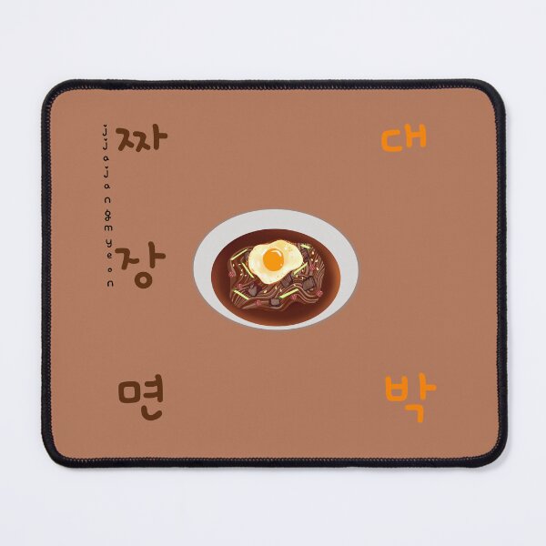 Item preview, Jjajangmyeon Daebak designed and sold by Rin_Art.