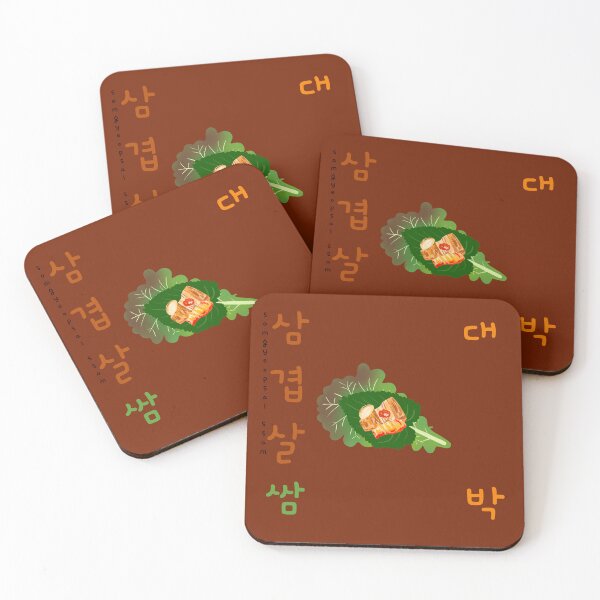 Item preview, Samgyeopsal Ssam Daebak designed and sold by Rin_Art.