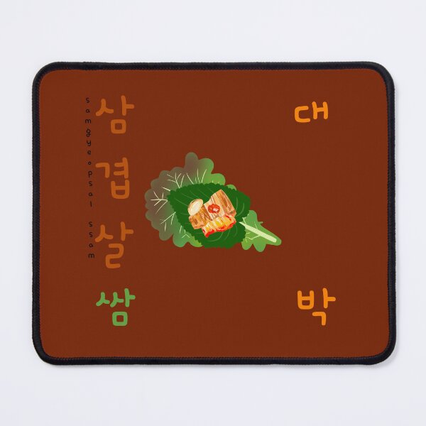 Item preview, Samgyeopsal Ssam Daebak designed and sold by Rin_Art.
