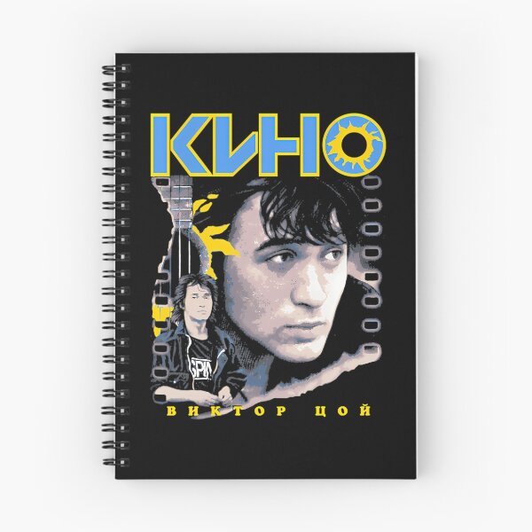 Item preview, The Kino Russian  designed and sold by IjayyunStore.