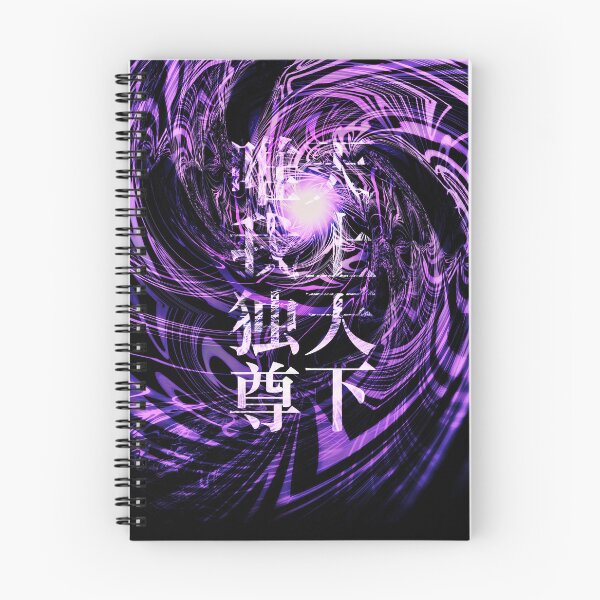 Item preview, 天上天下唯我独尊２（Purple） designed and sold by Japan Moments Art.