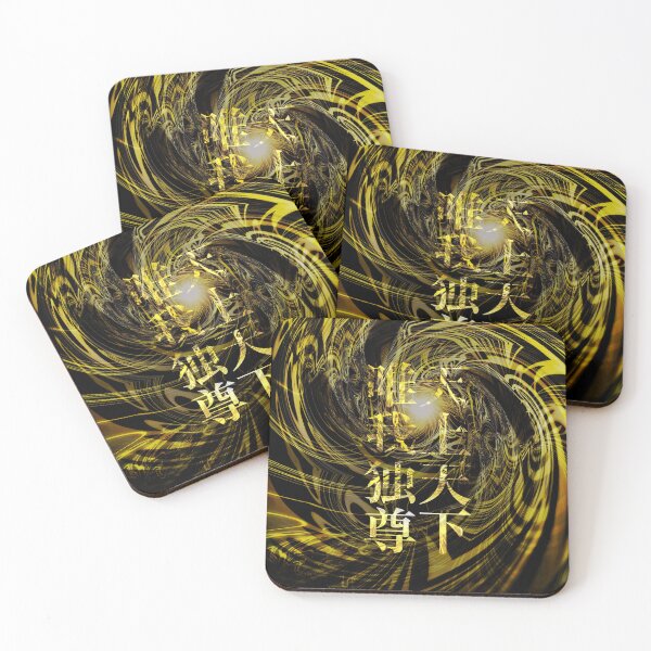 Item preview, 天上天下唯我独尊２（Yellow） designed and sold by Japan Moments Art.