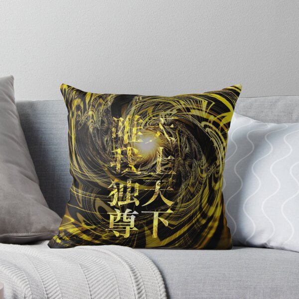 Item preview, 天上天下唯我独尊２（Yellow） designed and sold by Japan Moments Art.