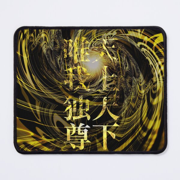 Item preview, 天上天下唯我独尊2(Yellow) designed and sold by Japan Moments Art.