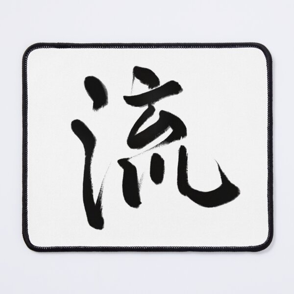 Item preview, 流/flow designed and sold by Zen Brush Studio AU.