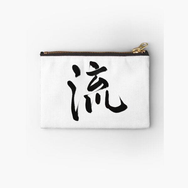Item preview, 流/flow designed and sold by Zen Brush Studio AU.