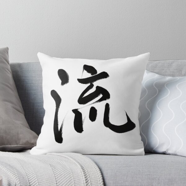 Item preview, 流/flow designed and sold by Zen Brush Studio AU.
