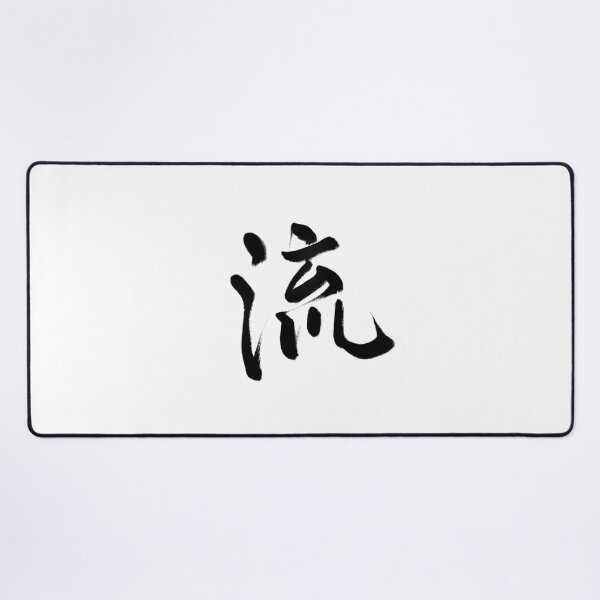 Item preview, 流/flow designed and sold by Zen Brush Studio AU.