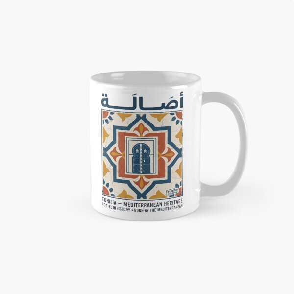 Item preview, Tunisian Zellige Tile Art Assala Mediterranean Heritage designed and sold by Salma.Store.