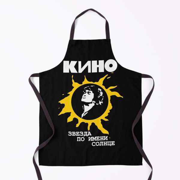 Item preview, The Kino Russian designed and sold by IjayyunStore.