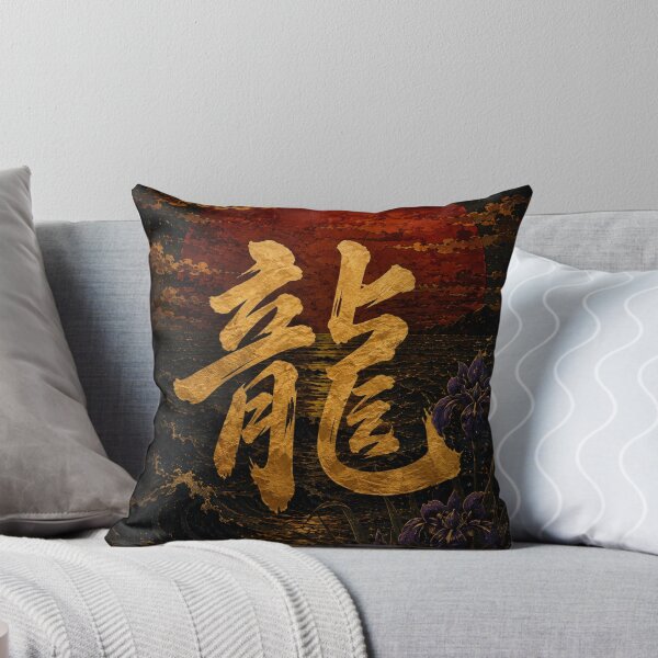 Item preview, Golden Dragon Sunset Iris designed and sold by  Silent Japan Studio.