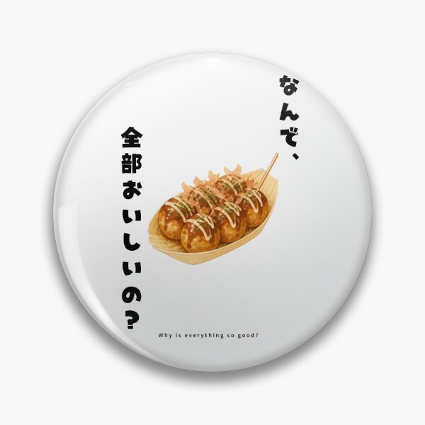 Item preview, Why Is Everything So Good | Takoyaki Octopus Balls | Japanese Design designed and sold by JapanMemoir.