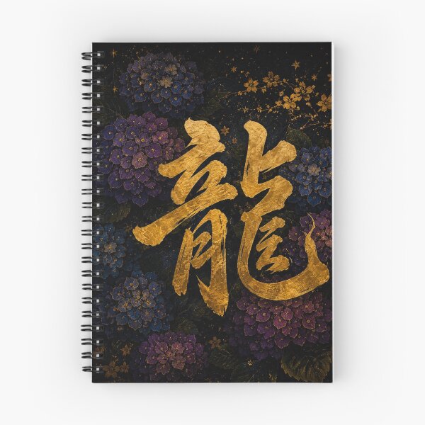 Item preview, Golden Dragon Hydrangea Art designed and sold by  Silent Japan Studio.