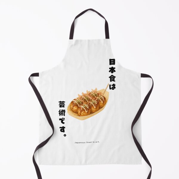 Item preview, Japanese Food Is Art | Takoyaki Octopus Balls | Japanese Design designed and sold by JapanMemoir.