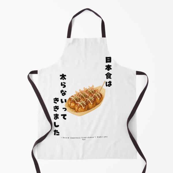 Item preview, Japanese Food Doesnt Make You Fat | Takoyaki Octopus Balls | Japanese Design designed and sold by JapanMemoir.