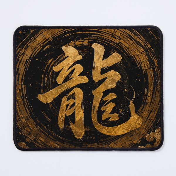Item preview, Golden Dragon Enso Circle designed and sold by Silent Japan Studio.