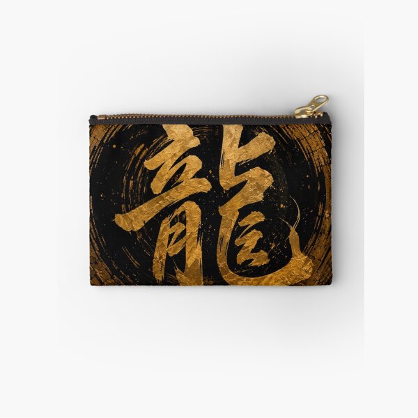 Item preview, Golden Dragon Enso Circle designed and sold by  Silent Japan Studio.