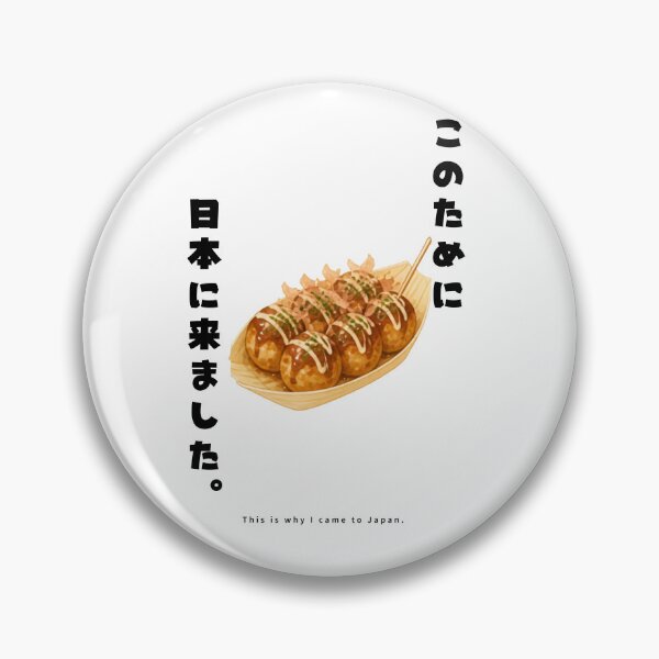 Item preview, This Is Why I Came to Japan - Food | Takoyaki Octopus Balls | Japanese Design designed and sold by JapanMemoir.