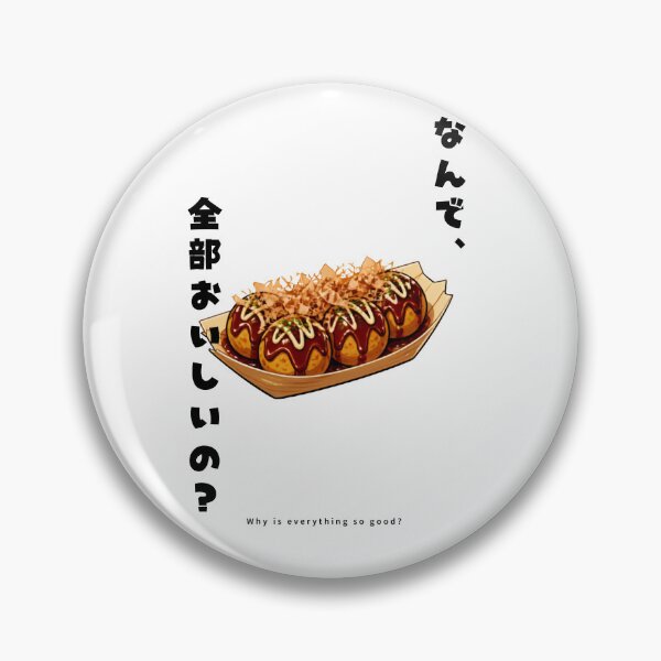 Item preview, Why Is Everything So Good | Takoyaki Octopus Balls | Japanese Design designed and sold by JapanMemoir.