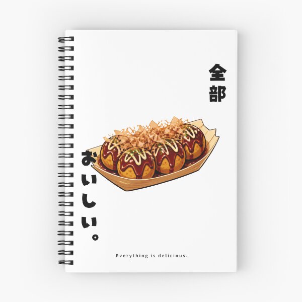 Item preview, Zenbu Oishii - Everything Is Delicious | Takoyaki Octopus Balls | Japanese Design designed and sold by JapanMemoir.