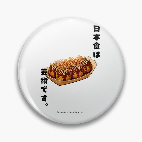 Item preview, Japanese Food Is Art | Takoyaki Octopus Balls | Japanese Design designed and sold by JapanMemoir.
