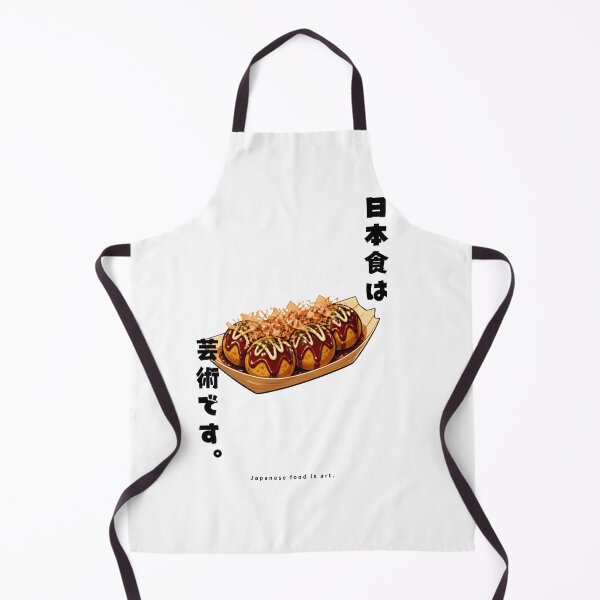 Item preview, Japanese Food Is Art | Takoyaki Octopus Balls | Japanese Design designed and sold by JapanMemoir.