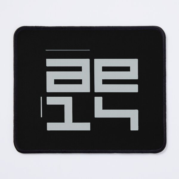 Item preview, Autechre Nts designed and sold by Niv-eaBrook.