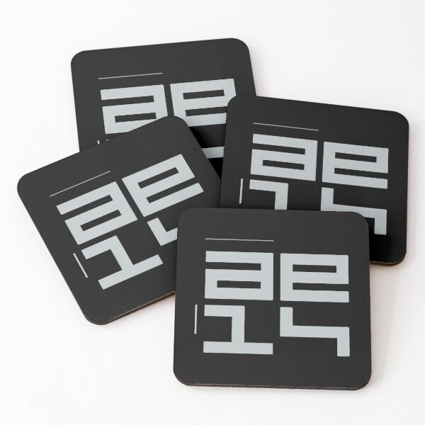 Item preview, Autechre Nts designed and sold by Niv-eaBrook.