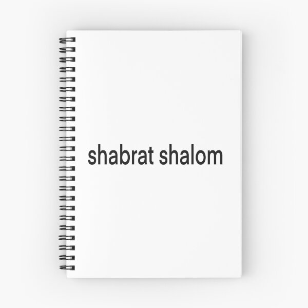 Item preview, Shabrat Shalom designed and sold by nle-yana.