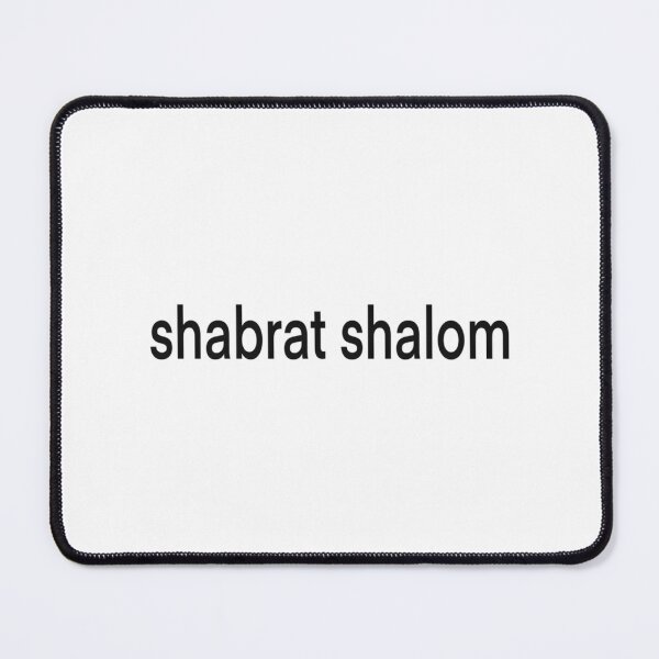 Item preview, Shabrat Shalom designed and sold by nle-yana.