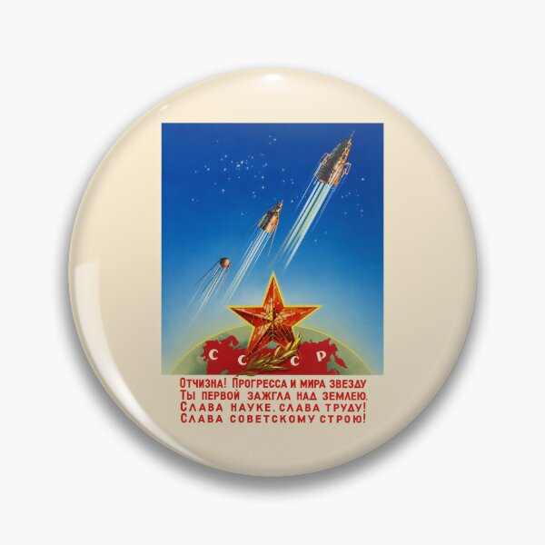 Item preview, Sputnik 1 2 3 Soviet Space Program USSR Propaganda Art designed and sold by Maljonic.