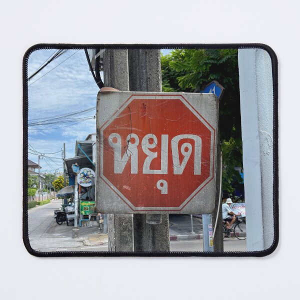 Item preview, Vintage Thai Stop Sign on Street Utility Pole Bangkok Thailand designed and sold by HistoryDesigns.