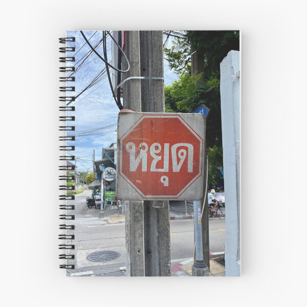 Item preview, Vintage Thai Stop Sign on Street Utility Pole Bangkok Thailand designed and sold by HistoryDesigns.