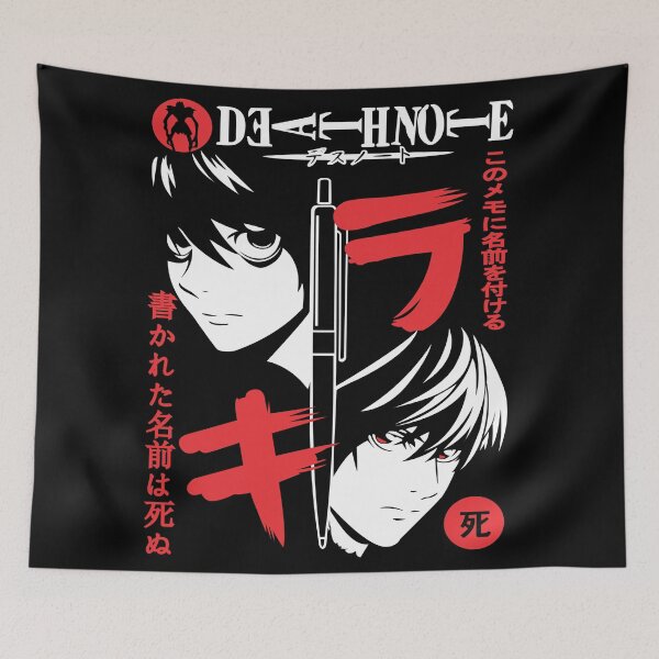 Item preview, Light Yagami L designed and sold by PETORI-ART.