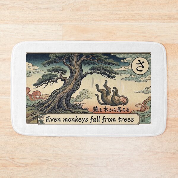 Item preview, fall monkey designed and sold by kyomi's Art Shop.
