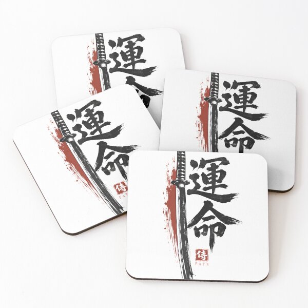 Item preview, Samurai Fate Japanese Minimalist Art – 運命 FATE Katana Retro Wall Decor designed and sold by CH-4TEE.