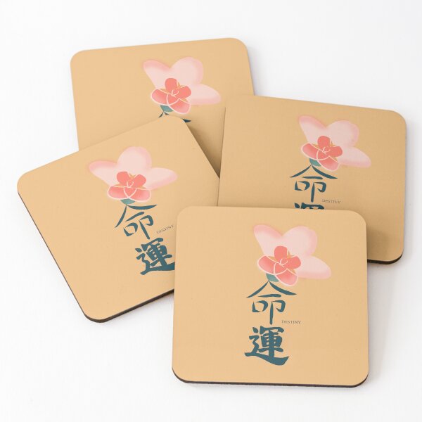 Item preview, Fate – Chinese Calligraphy Destiny Art | Red Gold Blooming Flower Philosophy Print | Meaningful Asian Gift | 命運 designed and sold by liveinbeauty.