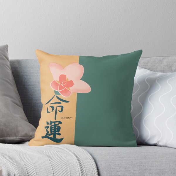 Item preview, Fate – Chinese Calligraphy Destiny Art | Red Gold Blooming Flower Philosophy Print | Meaningful Asian Gift | 命運 designed and sold by liveinbeauty.