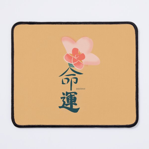 Item preview, Fate – Chinese Calligraphy Destiny Art | Red Gold Blooming Flower Philosophy Print | Meaningful Asian Gift | 命運 designed and sold by liveinbeauty.