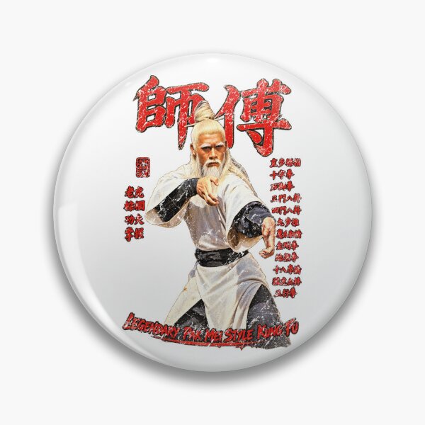 Item preview, Sifu Pai Mei - Cult classic Movie The Invincible Armour designed and sold by 8FistsofTees.