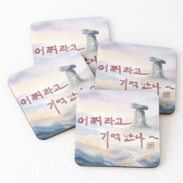 Item preview, Korean Calligraphy Art on Scenic Watercolor Landscape designed and sold by K-Brush.