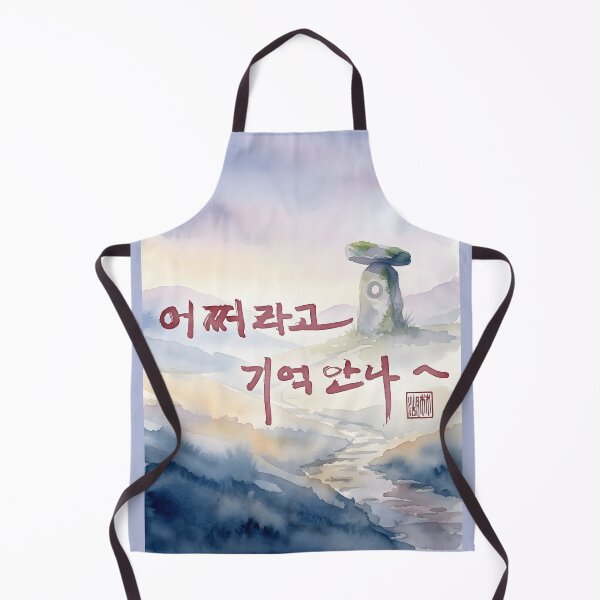 Item preview, Korean Calligraphy Art on Scenic Watercolor Landscape designed and sold by K-Brush.