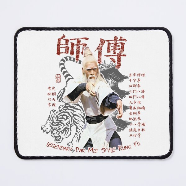 Item preview, Sifu Pai Mei Kung Fu Martial Arts cult movie designed and sold by 8FistsofTees.