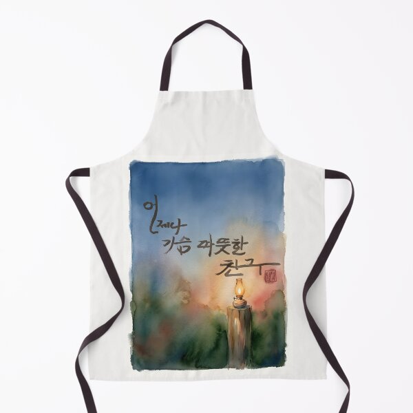Item preview, Warm-Hearted Friend Watercolor Calligraphy Illustration designed and sold by K-Brush.